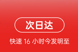 重庆航空货运 航空货运
